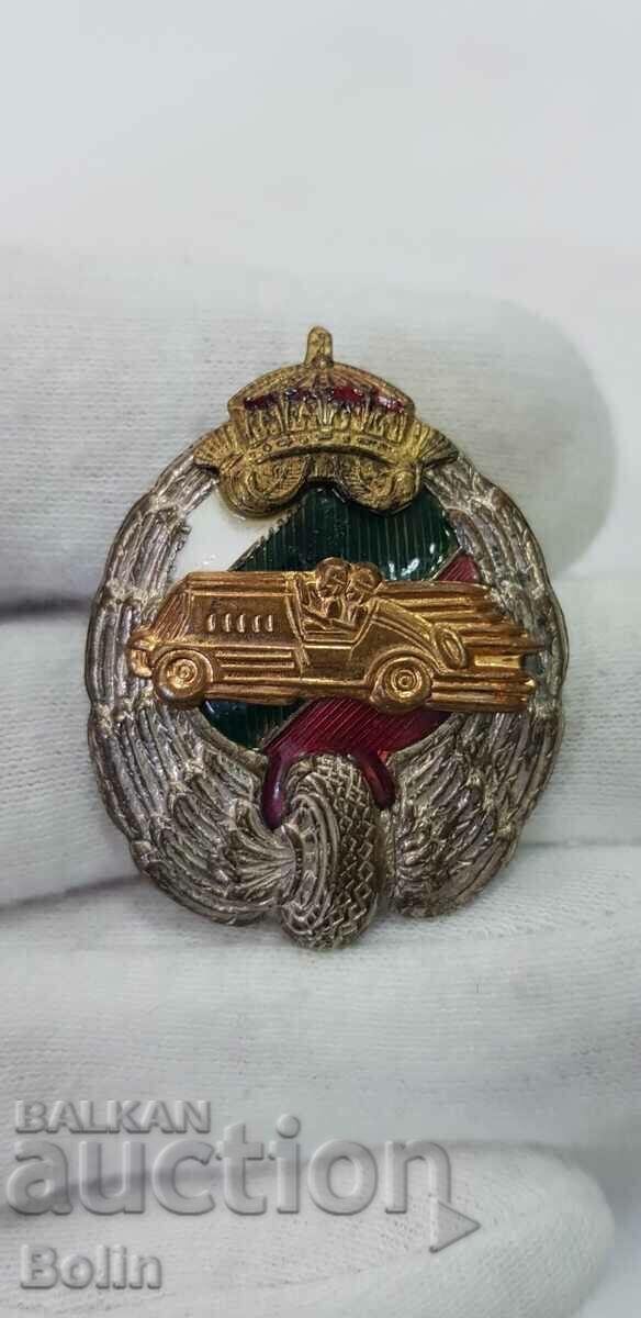 Însemne regale de colecție, insignă - șofer militar 1930-1940.