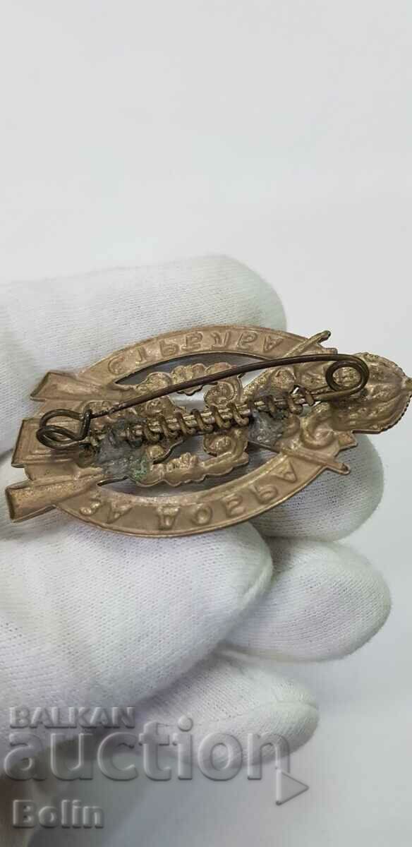 Βασιλικό σήμα για την καλή σκοποβολή - Ferdinand I - 5 Βασιλικό σήμα για την καλή σκοποβολή - Ferdinand I - 5