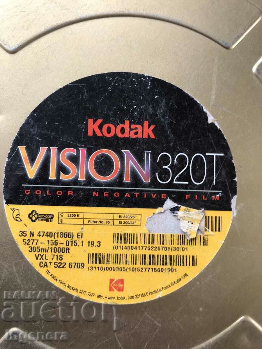 Auction 35 MM FILM TAPE METAL BOX. CINEMA TAPE Auction 35 MM FILM TAPE METAL BOX. CINEMA TAPE