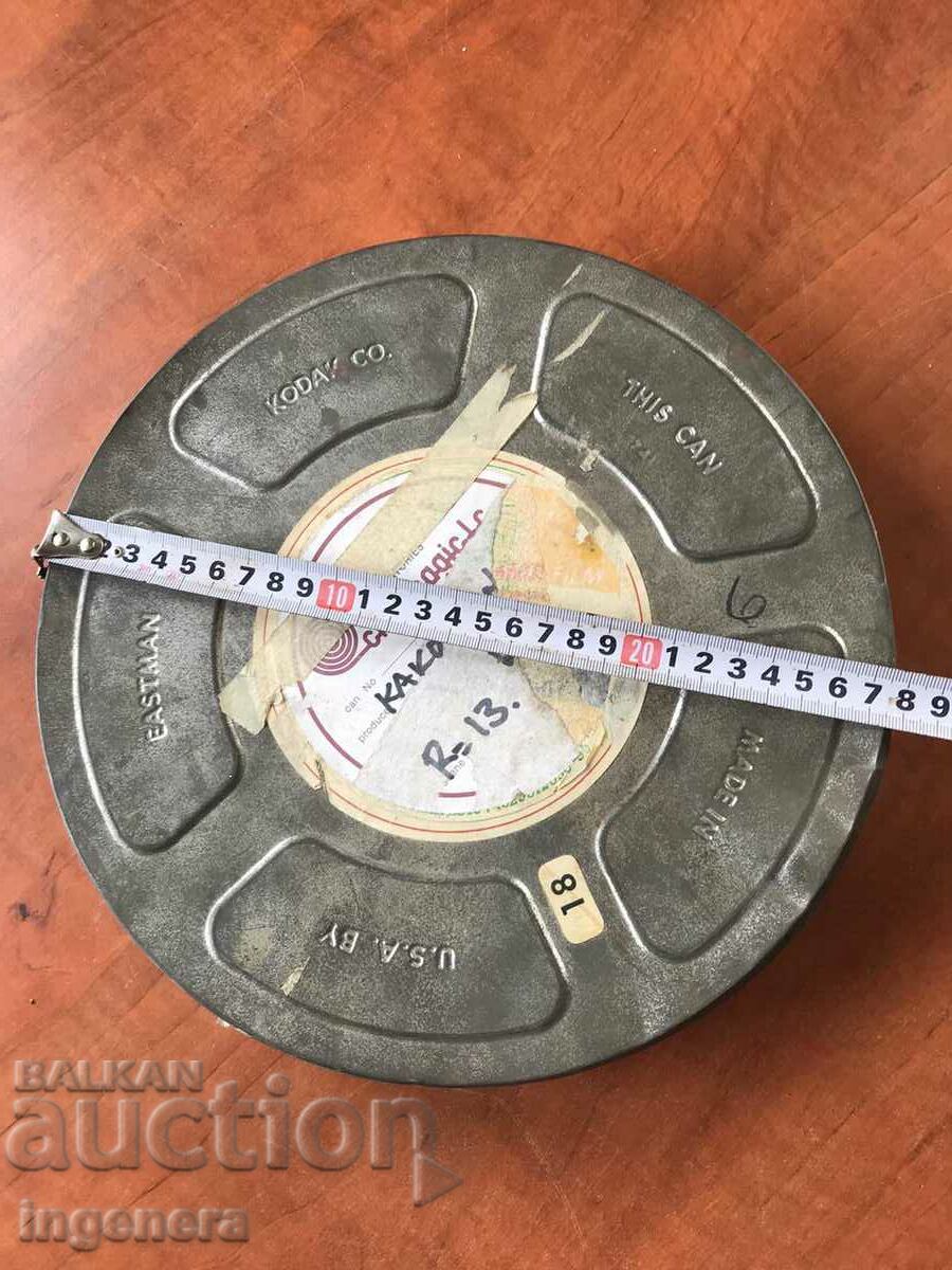 Аукцион КУТИЯ МЕТАЛ КИНОЛЕНТА 35 ММ. ЛЕНТА КИНО Аукцион КУТИЯ МЕТАЛ КИНОЛЕНТА 35 ММ. ЛЕНТА КИНО