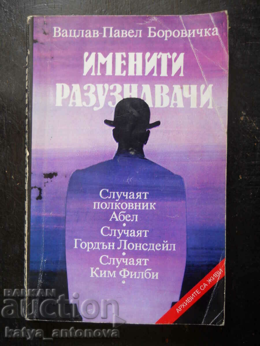 Vaclav - Pavel Borovichka "Διάσημοι πρόσκοποι"