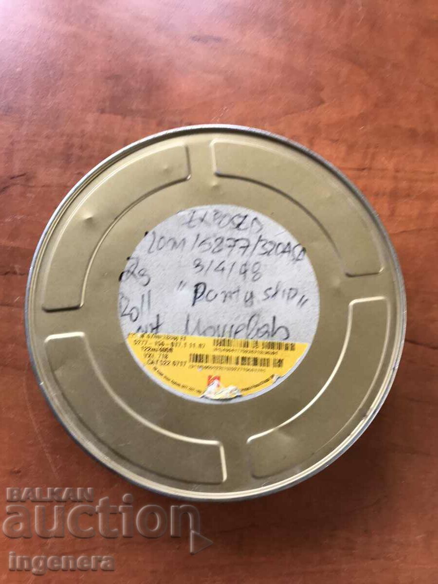 Аукцион КУТИЯ МЕТАЛ КИНОЛЕНТА 35 ММ. ЛЕНТА КИНО Аукцион КУТИЯ МЕТАЛ КИНОЛЕНТА 35 ММ. ЛЕНТА КИНО