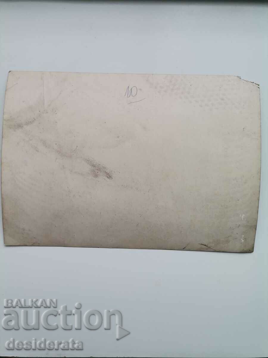 Old photograph with price 10.00 BGN | € 5.11 Old photograph with price 10.00 BGN | € 5.11