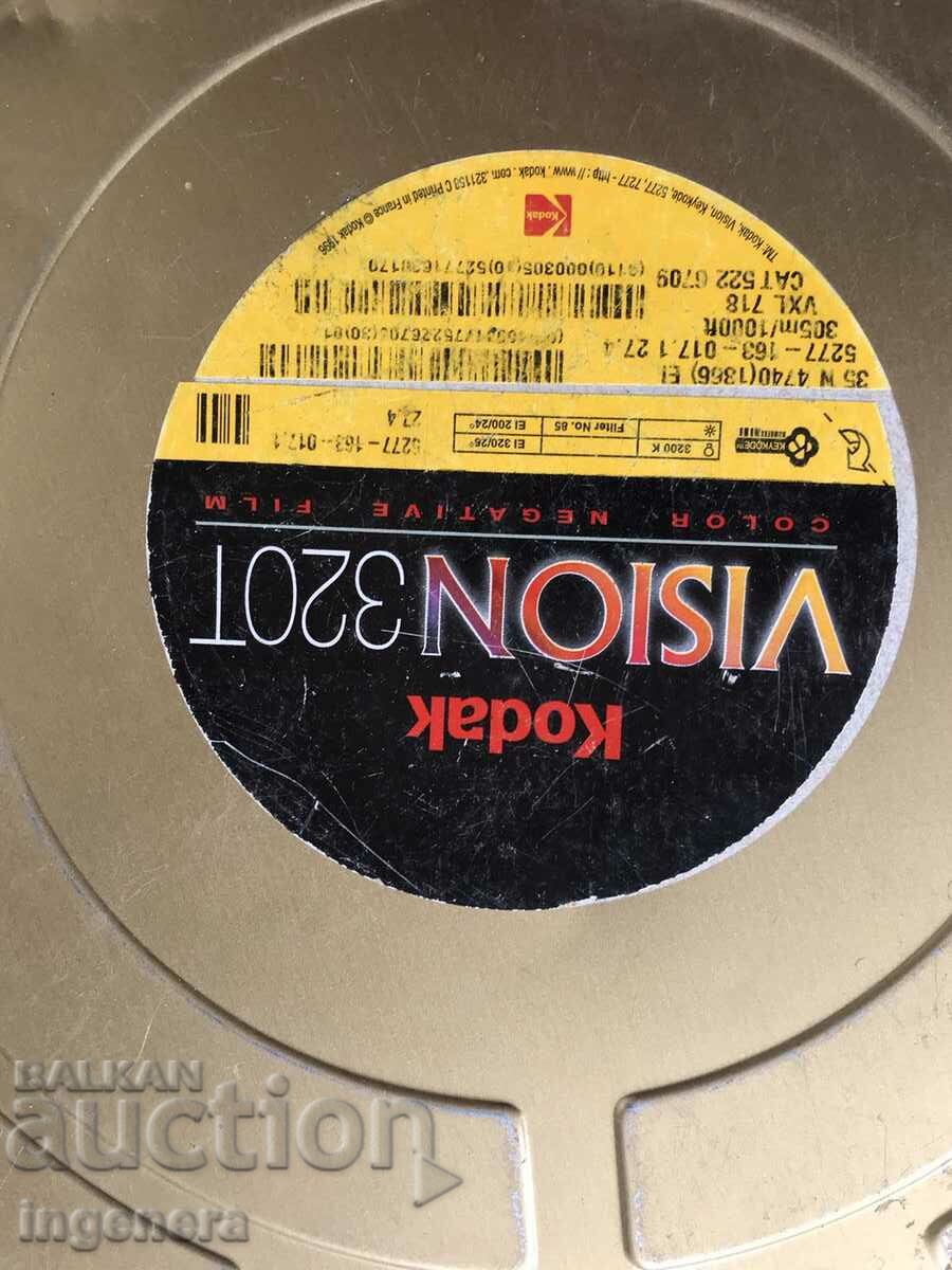 Auction 35 MM FILM TAPE METAL BOX. CINEMA TAPE Auction 35 MM FILM TAPE METAL BOX. CINEMA TAPE