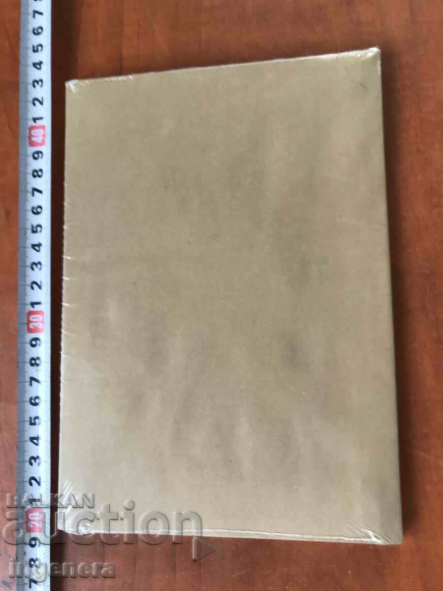 Auction ENVELOPE PAPER NEW Auction ENVELOPE PAPER NEW