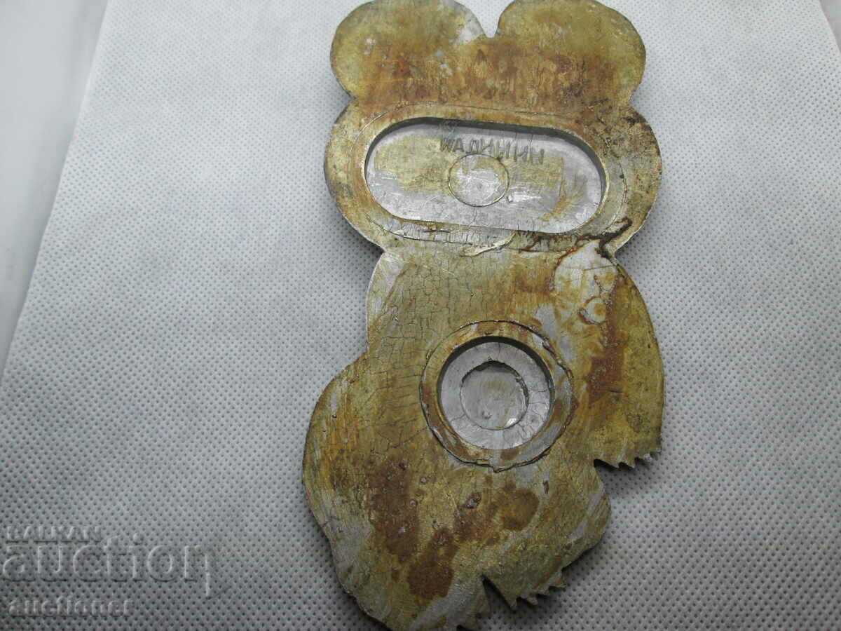 Δημοπρασία ΜΕΤΑΛΛΙΚΟ ΠΟΝΤΙΚΙ