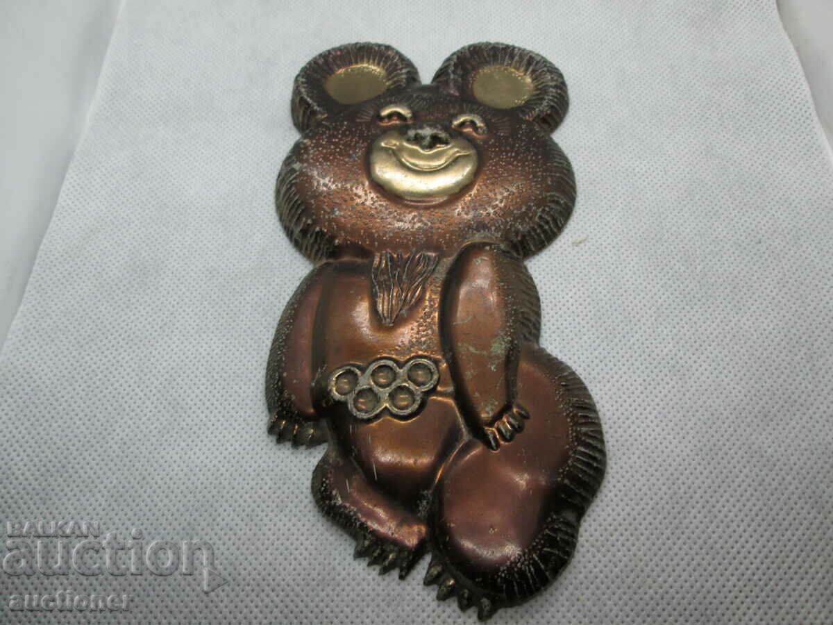 ΜΕΤΑΛΛΙΚΟ ΠΟΝΤΙΚΙ - 5