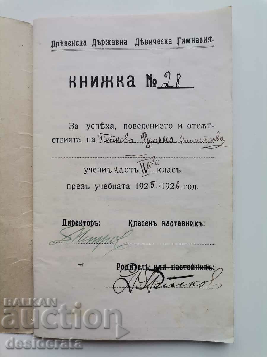 Auction Old school book Auction Old school book