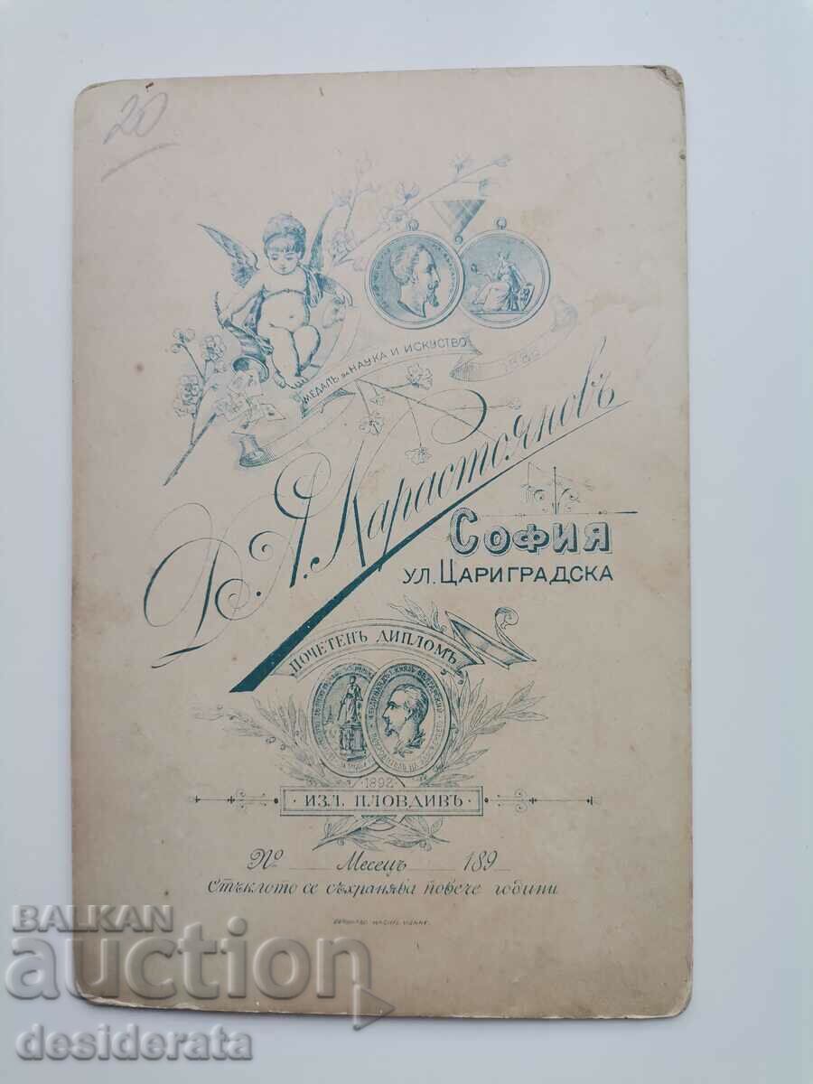 Παλιά φωτογραφία με τιμή 20.00 BGN | € 10.23 Παλιά φωτογραφία με τιμή 20.00 BGN | € 10.23