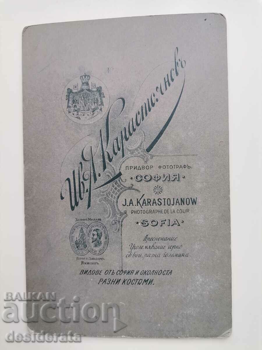 Old photograph with price 15.00 BGN | € 7.67 Old photograph with price 15.00 BGN | € 7.67