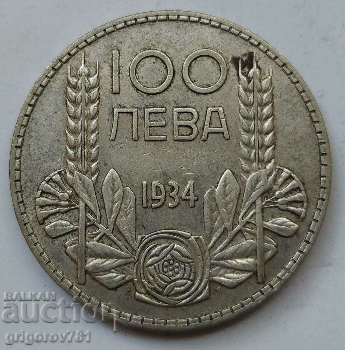 100 лева сребро България 1934 -  сребърна монета #107