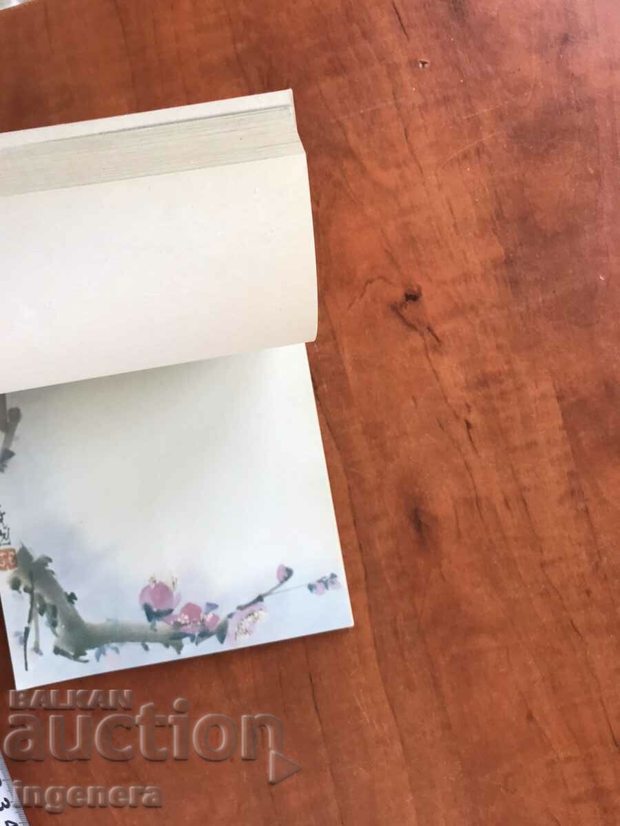 Delivery of SHEETS OF LUXURY PAPERS FOR LETTERS-40 PCS.