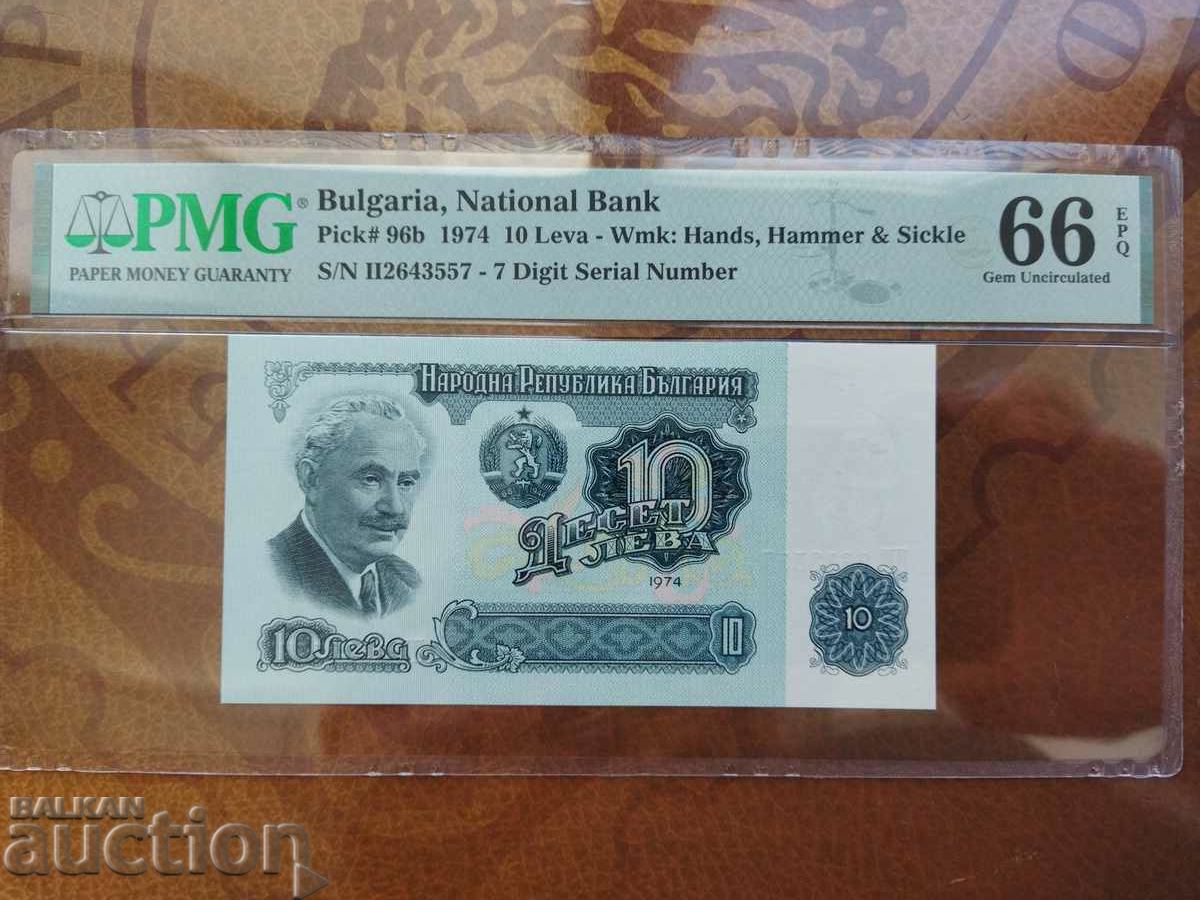 Bulgaria bancnota 10 BGN din 1974. RMG 66 EPQ