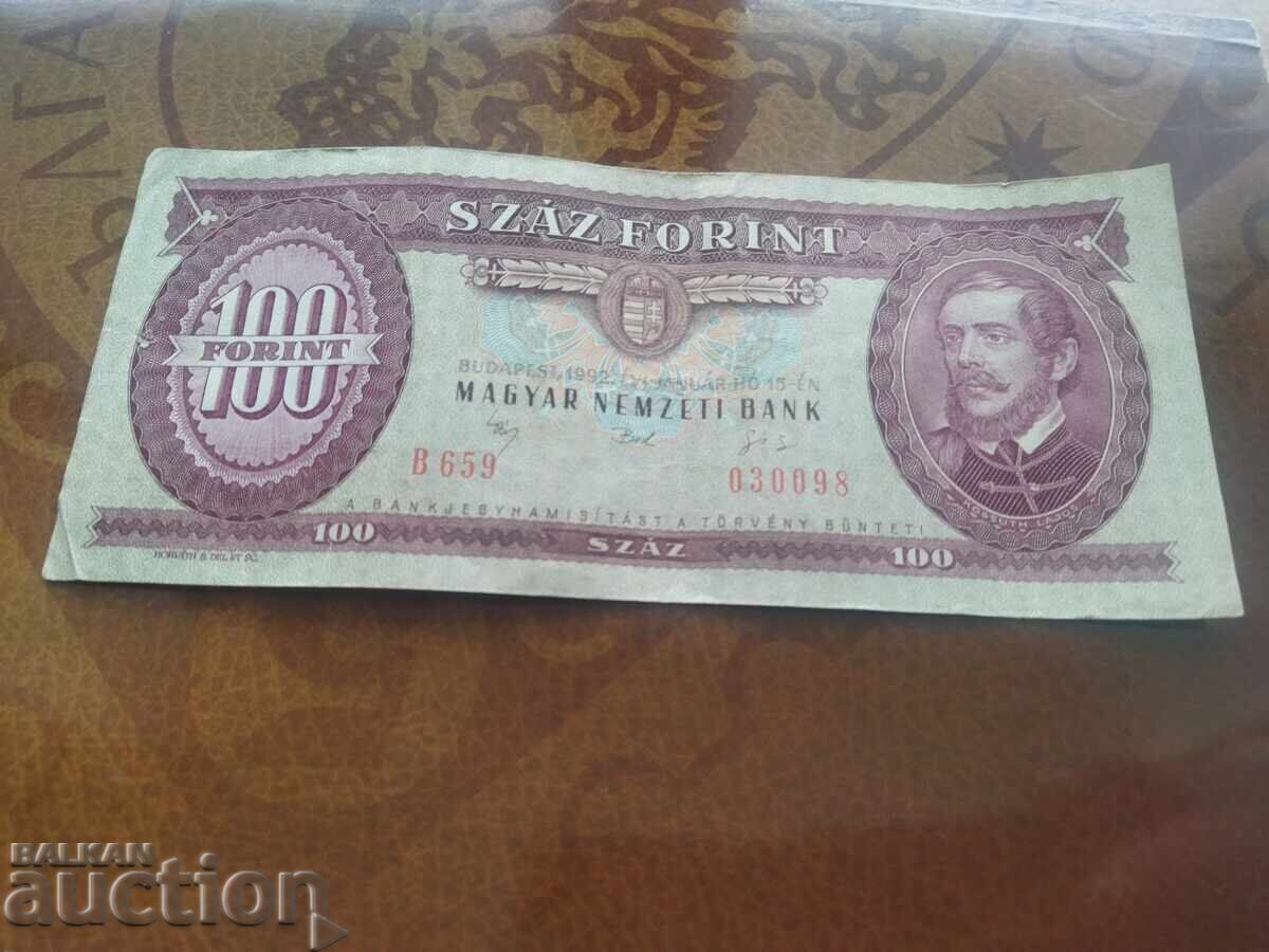 Hungary 100 forints from 1992 EF+ with price 2.00 BGN | € 1.02 Hungary 100 forints from 1992 EF+ with price 2.00 BGN | € 1.02