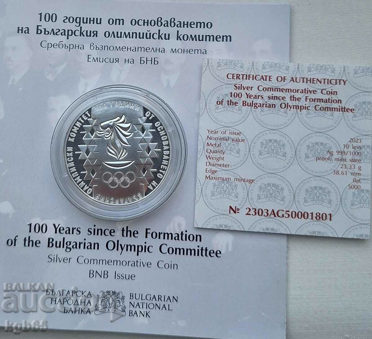 BGN 10, 2023. 100 χρόνια BOK. με τιμή 189.65 BGN | € 96.97 BGN 10, 2023. 100 χρόνια BOK. με τιμή 189.65 BGN | € 96.97