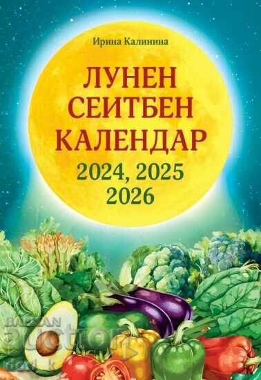 Lunar sowing calendar for 2024, 2025 and 2026