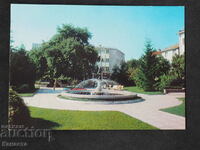 Sandanski Park in front of the youth center 1980 K412