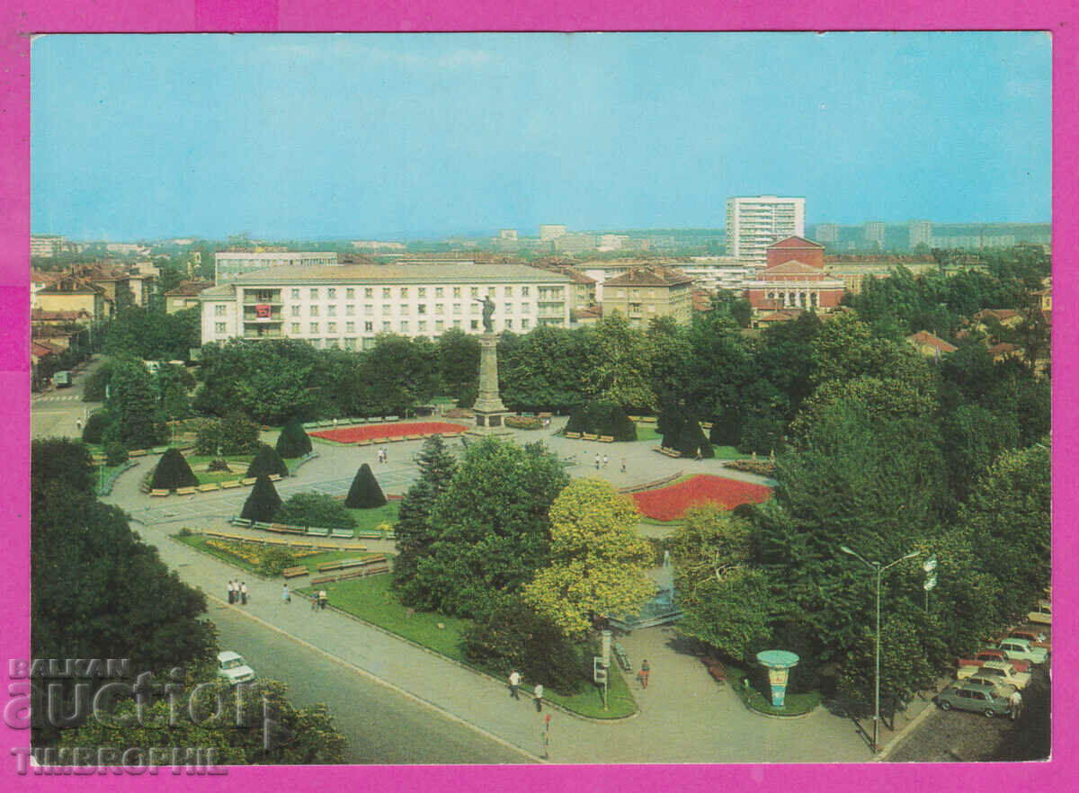 Auction  310300 / Ruse - Center Monument 1973 Photo edition PK