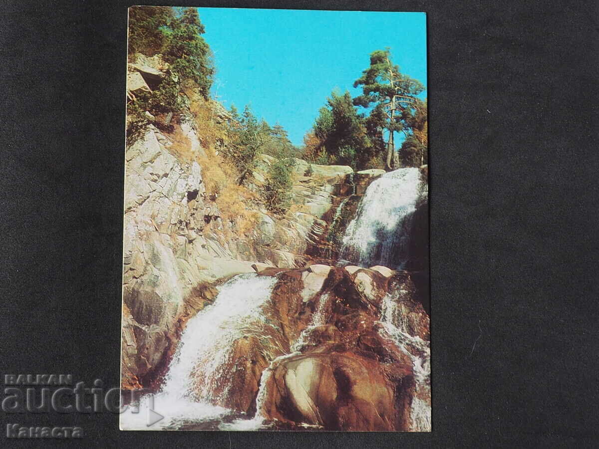 Sandanski waterfall Popina laka 1980 K413