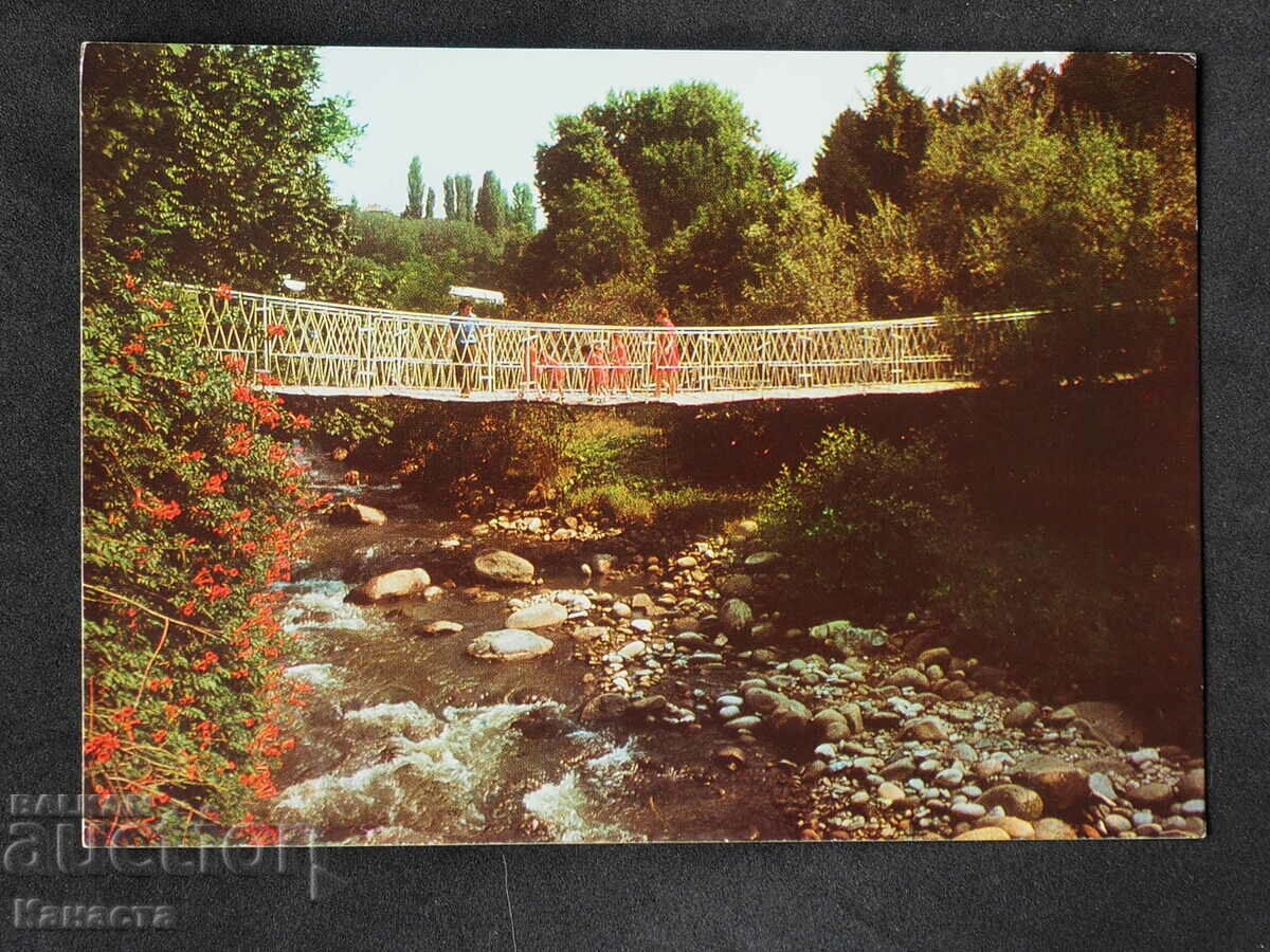 Сандански въжения мост в парка  1980    К413