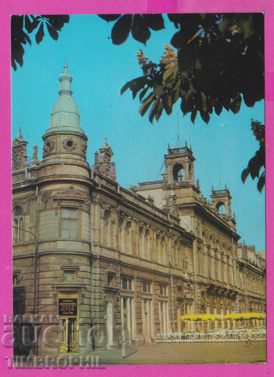 Auction 310303 / Ruse - Dram. Theater "Sava Ognyanov" 1977 September Auction 310303 / Ruse - Dram. Theater "Sava Ognyanov" 1977 September
