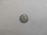 Monedă de argint 1930 de 20 BGN