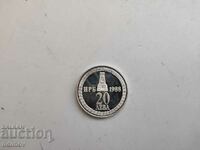 20 BGN 1988 Silver Coin