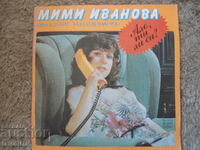 Mimi Ivanova și „Start”, VTA 11131/32, disc de gramofon