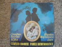 Artă. Berova Y. Marchinkov, VTA 10143, disc de gramofon, mare