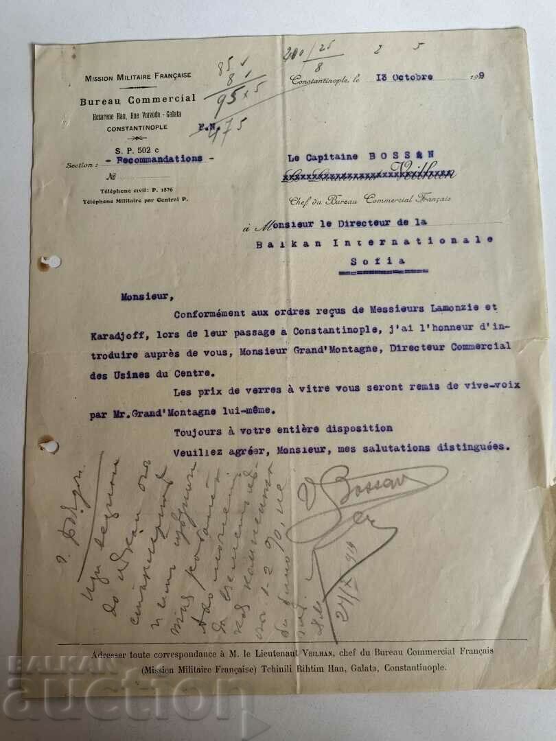 cast 1941 OLD DOCUMENT