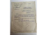 cast 1941 OLD DOCUMENT