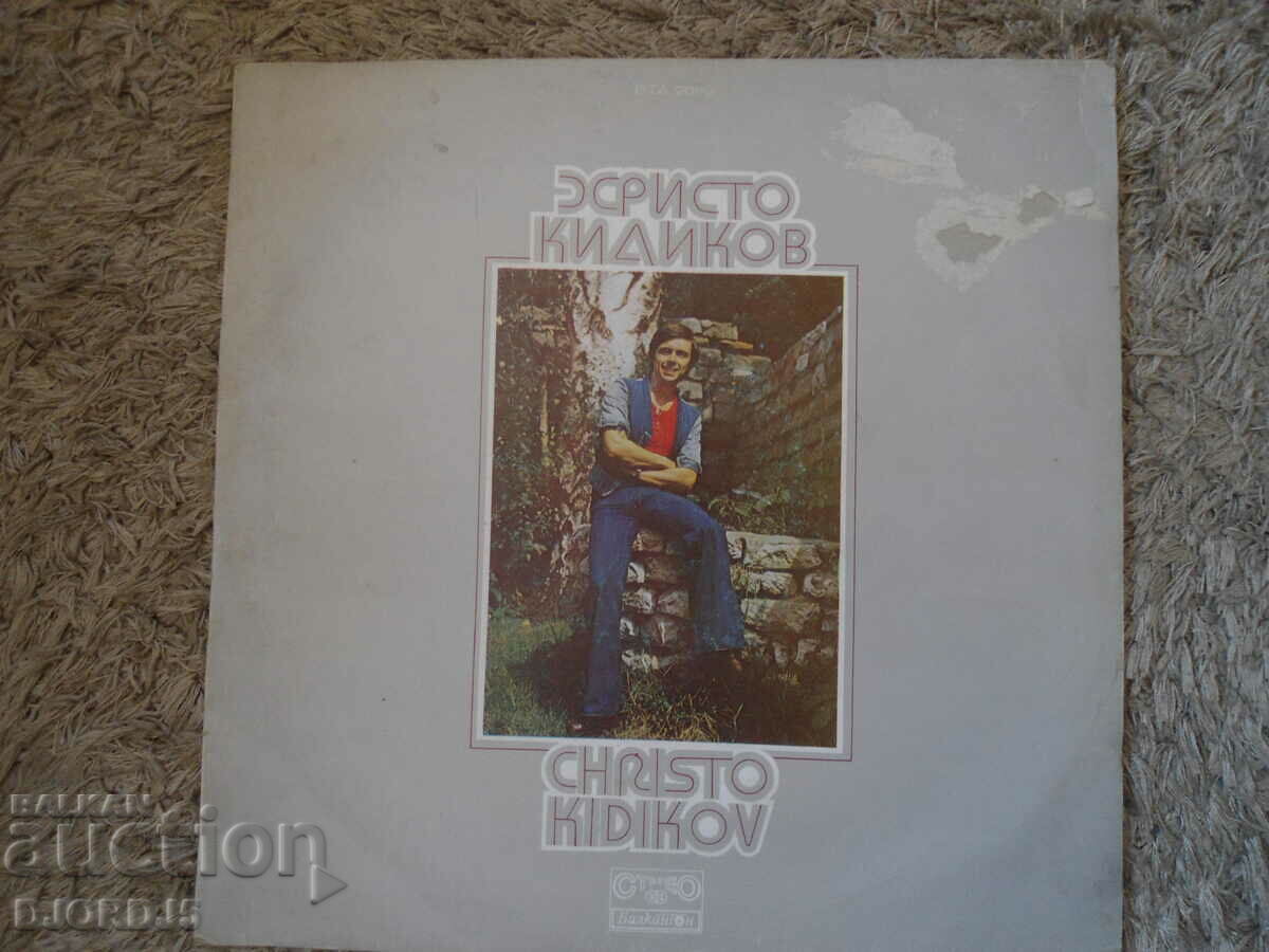 Hristo Kidikov, VTA 2089, gramophone record, large