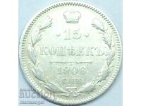 15 копейки 1906 Русия сребро