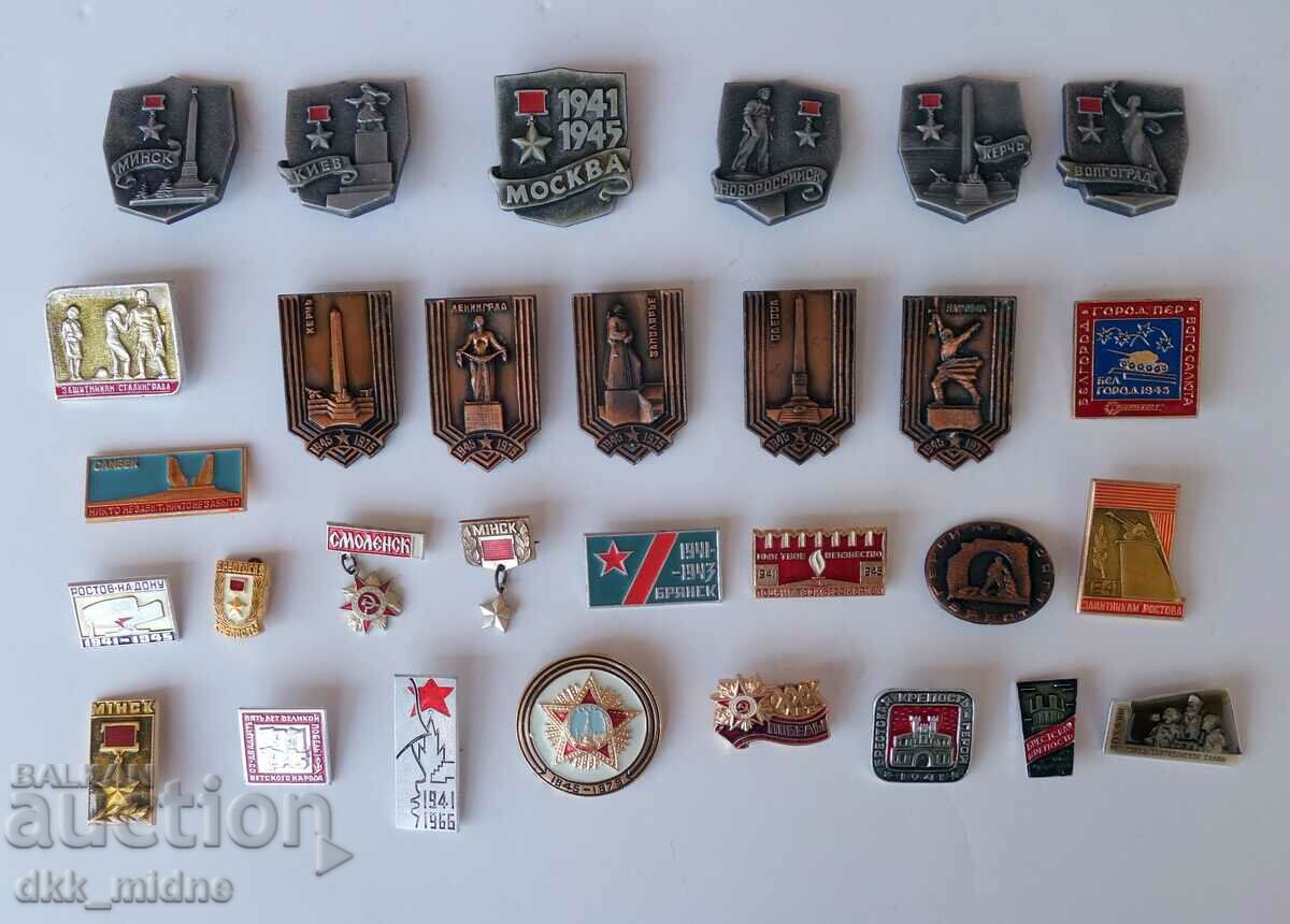 Lot of Badges - 2 / WWII