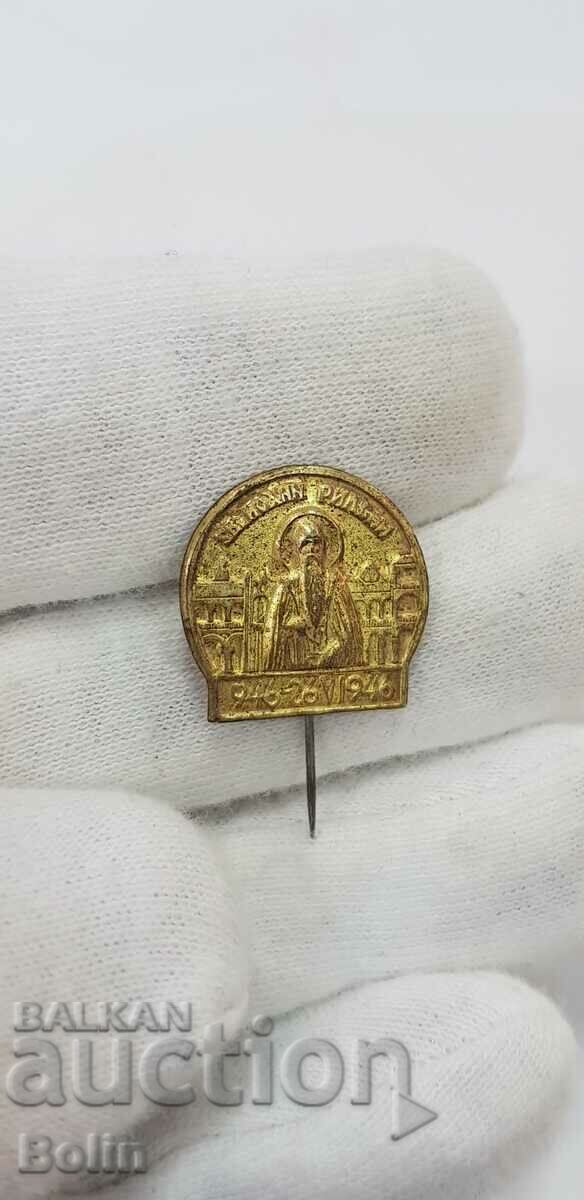 Рядък знак, значка св. Йоан Рилски - 1946 г. с позлата с цена 45.00 лв. | € 23.01 Рядък знак, значка св. Йоан Рилски - 1946 г. с позлата с цена 45.00 лв. | € 23.01