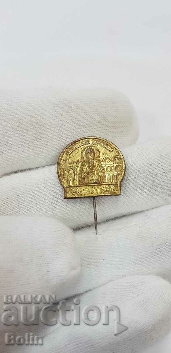 Доставка на Рядък знак, значка св. Йоан Рилски - 1946 г. с позлата Доставка на Рядък знак, значка св. Йоан Рилски - 1946 г. с позлата