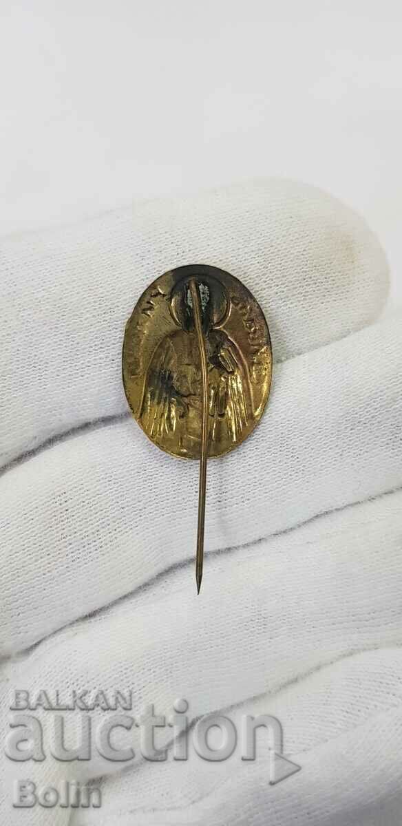 Σπάνιο σήμα, σημάδι του Αγίου Ιβάν της Ρίλας 1930 - 1940 με τιμή 45.00 BGN | € 23.01 Σπάνιο σήμα, σημάδι του Αγίου Ιβάν της Ρίλας 1930 - 1940 με τιμή 45.00 BGN | € 23.01