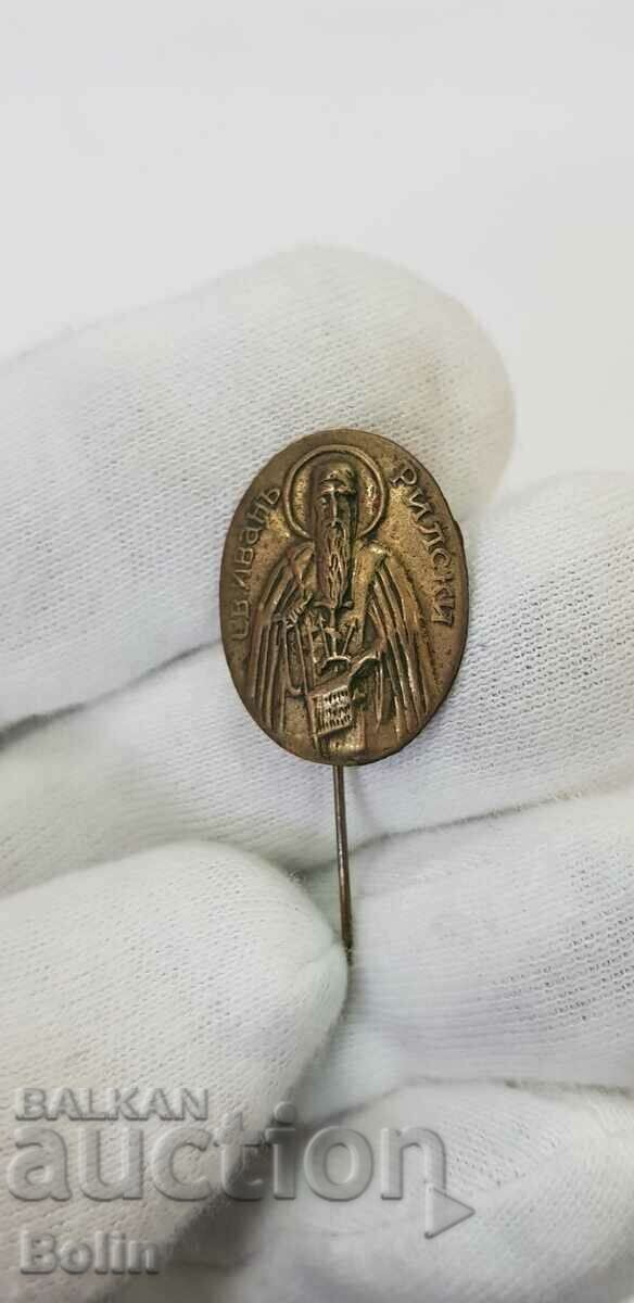 Licitație Insigna rară, semnul Sfântului Ivan de la Rila 1930 - 1940 Licitație Insigna rară, semnul Sfântului Ivan de la Rila 1930 - 1940