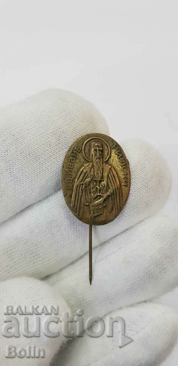 Παράδοση Σπάνιο σήμα, σημάδι του Αγίου Ιβάν της Ρίλας 1930 - 1940 Παράδοση Σπάνιο σήμα, σημάδι του Αγίου Ιβάν της Ρίλας 1930 - 1940