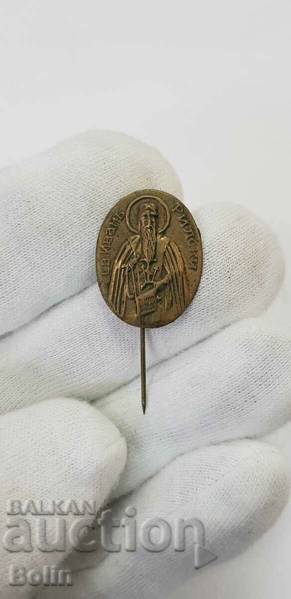 Σπάνιο σήμα, σημάδι του Αγίου Ιβάν της Ρίλας 1930 - 1940 - 5 Σπάνιο σήμα, σημάδι του Αγίου Ιβάν της Ρίλας 1930 - 1940 - 5