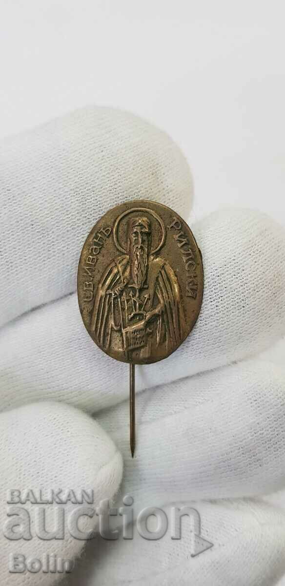 Rare badge, sign of St. Ivan of Rila 1930 - 1940