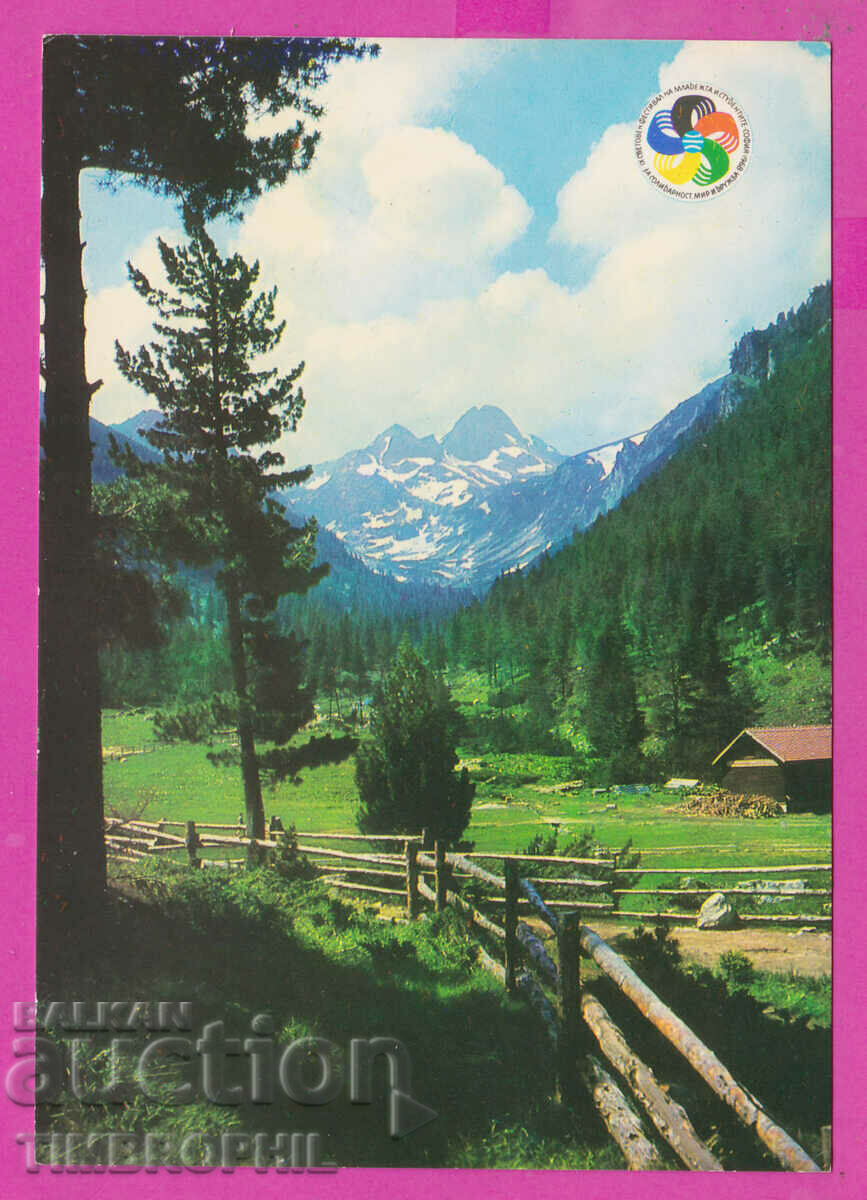 Auction 310322 / Rila Mountain - Maliovitsa Peak Akl 2030 Photo Edition 68 Auction 310322 / Rila Mountain - Maliovitsa Peak Akl 2030 Photo Edition 68