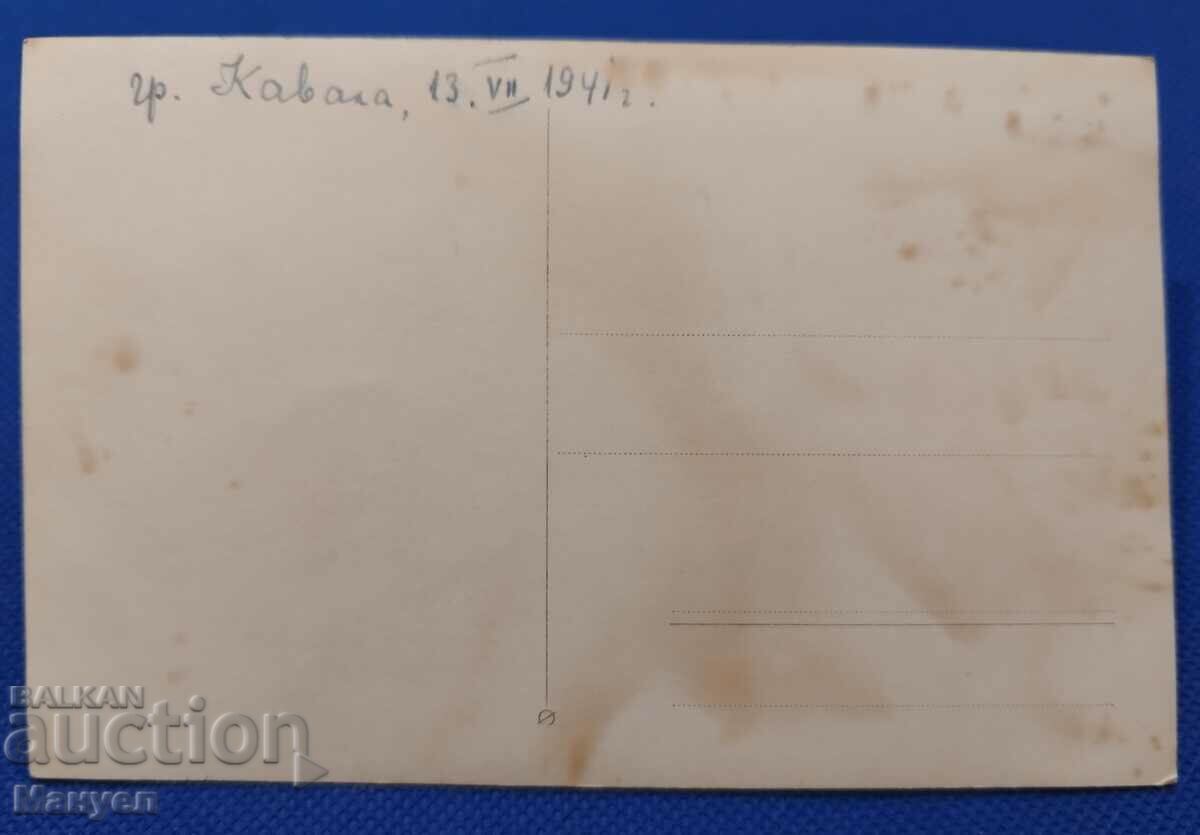 Old military photo, postcard - Kavala. with price 14.90 BGN | € 7.62