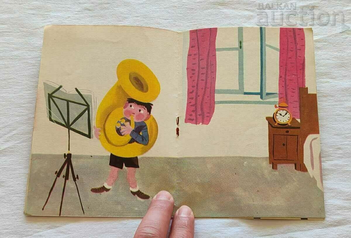 Delivery of CELEBRATE THE MUSICIAN PLAMEN TSONEV 1960. "THE NIGHTINGALE" Delivery of CELEBRATE THE MUSICIAN PLAMEN TSONEV 1960. "THE NIGHTINGALE"