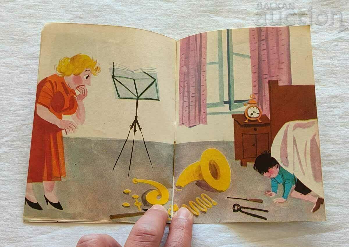 CELEBRATE THE MUSICIAN PLAMEN TSONEV 1960. "THE NIGHTINGALE" - 6 CELEBRATE THE MUSICIAN PLAMEN TSONEV 1960. "THE NIGHTINGALE" - 6