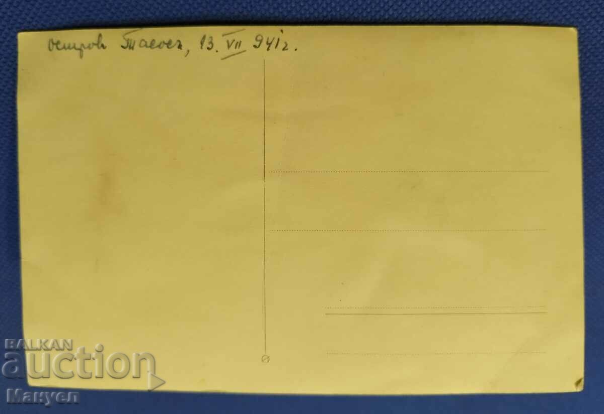 Old military photo, postcard - Thassos. with price 14.90 BGN | € 7.62 Old military photo, postcard - Thassos. with price 14.90 BGN | € 7.62