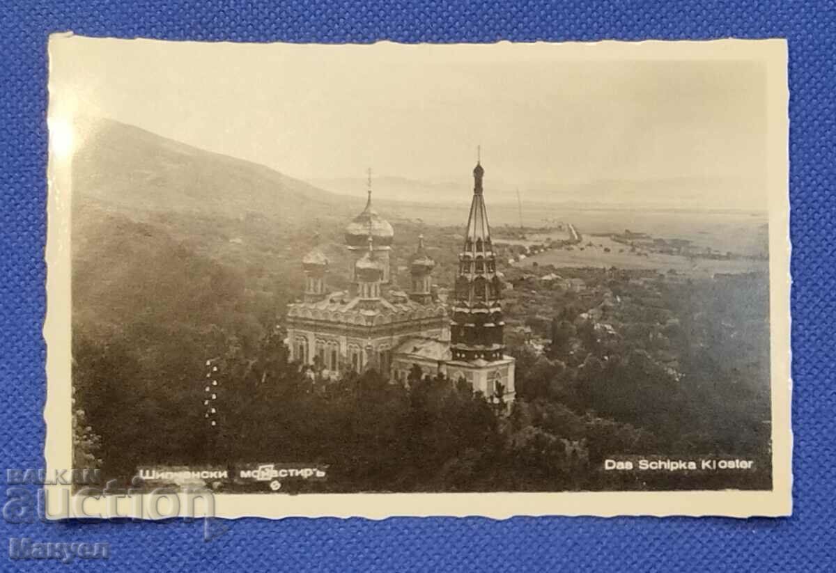 Παλιά φωτογραφία, καρτ ποστάλ - Μοναστήρι Shipchen.