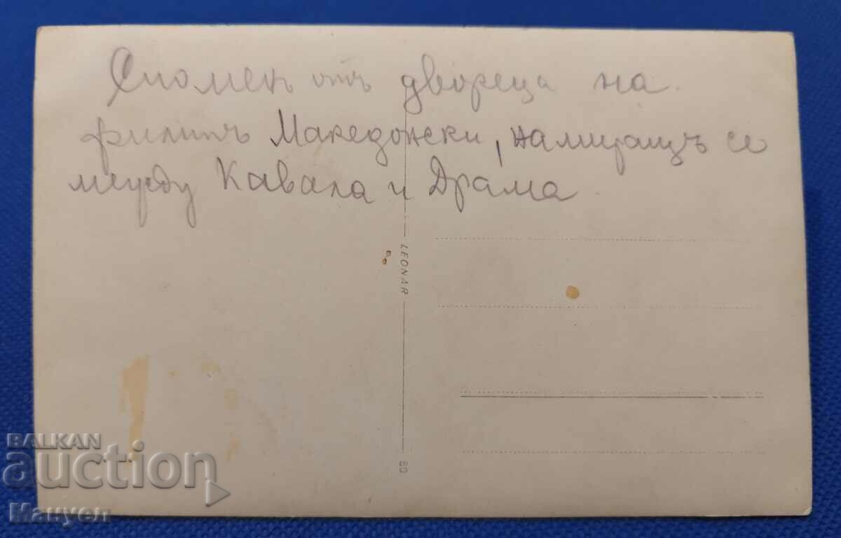 Old military photo, postcard - Drama, Kavala. with price 14.90 BGN | € 7.62
