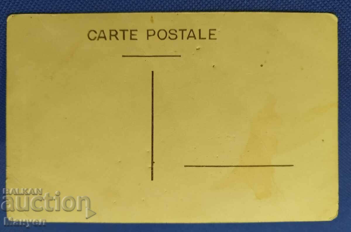 Old photo, postcard - with Banya Chepino. with price 9.90 BGN | € 5.06