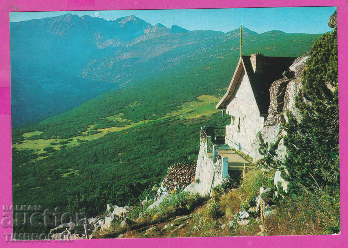 Licitație 310332 / Rila Mountain Yastrebets Hut Musala Peak 1974 Ediție foto